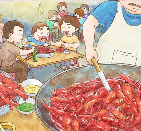 안녕, 여름.